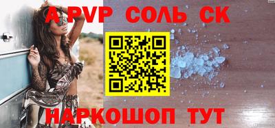 первитин Донской