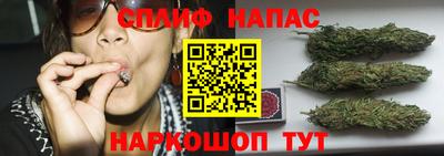 синтетический гашиш Беслан