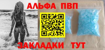 MESCALINE Бийск