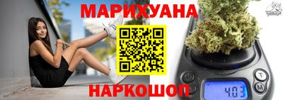 MESCALINE Бийск