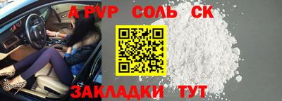 дживик Азнакаево