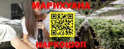 MESCALINE Бийск