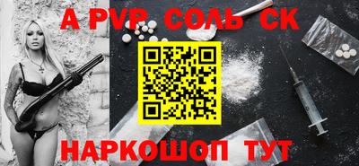 первитин Донской