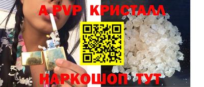 винт Берёзовский