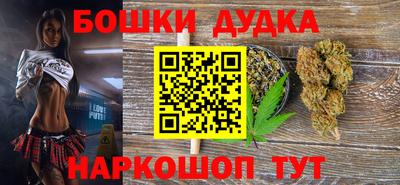 синтетический гашиш Беслан