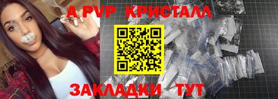 синтетический гашиш Беслан