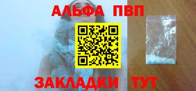 синтетический гашиш Беслан