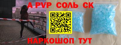 MESCALINE Бийск