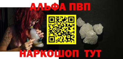 синтетический гашиш Беслан