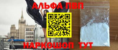 MESCALINE Бийск