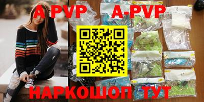 первитин Донской