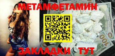 винт Берёзовский