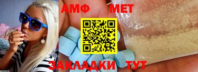 первитин Донской