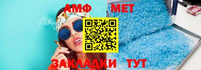 синтетический гашиш Беслан