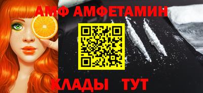первитин Донской