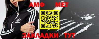 синтетический гашиш Беслан