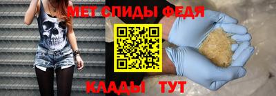 MESCALINE Бийск