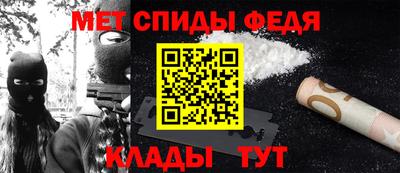 первитин Донской