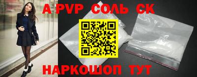 СК Донецк