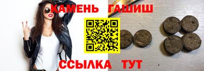 прущая мука Абакан