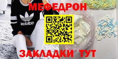 винт Берёзовский