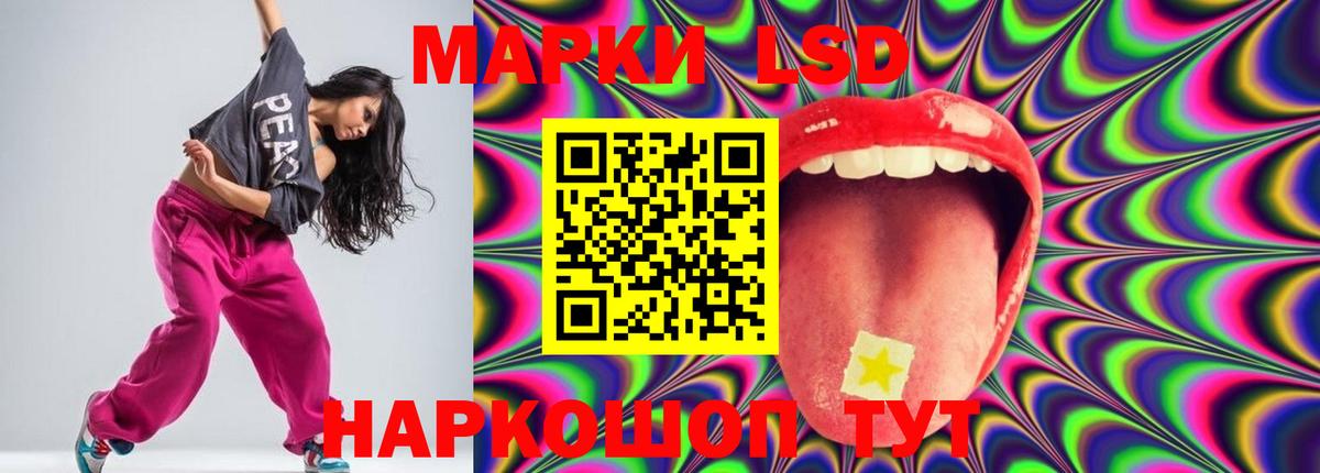 ЛСД экстази кислота  Лсд 25 экстази  ЛСД экстази кислота  Кондопога 