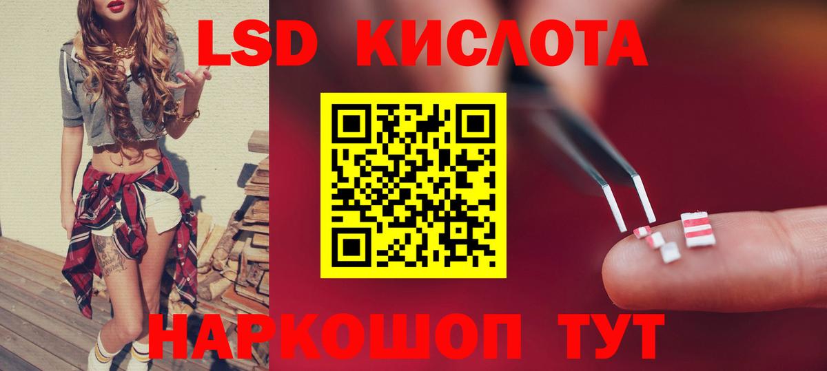KRAKEN как войти  Вход с VPN  ЛСД экстази ecstasy  Кондопога  Лсд 25 экстази кислота 