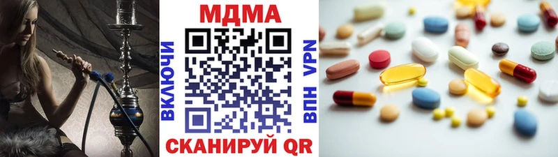 MDMA кристаллы Кондопога