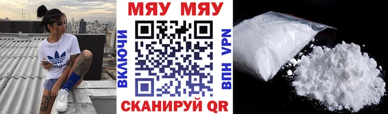 мега tor  Кондопога  Меф кристаллы 
