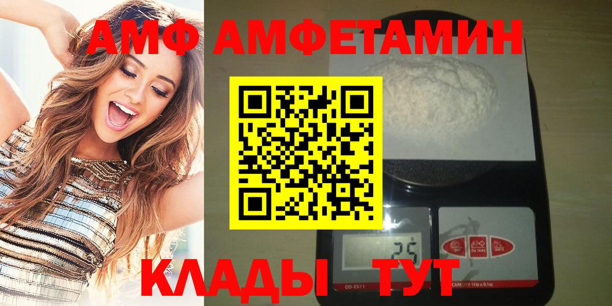 Мяу-Мяу  MDMA  Хмурый  Кокаин  Мяу-Мяу  МАРИХУАНА  Кондопога  Ляпка  Alpha PVP  Вход с VPN 