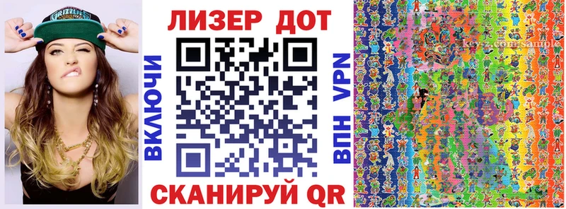 Наркотические марки 1,5мг  Кондопога 