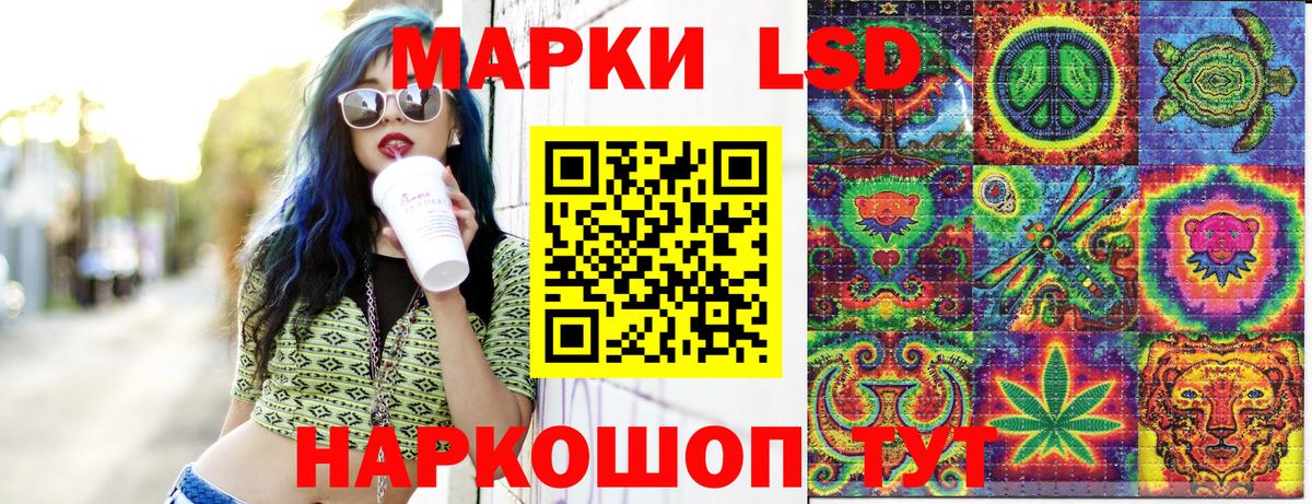 Марки 25I-NBOMe 1,8мг  Вход с VPN  Кондопога 
