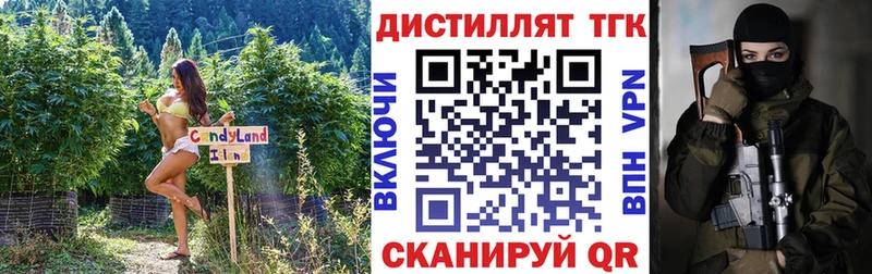 где можно купить наркотик  Кондопога  ТГК вейп с тгк 
