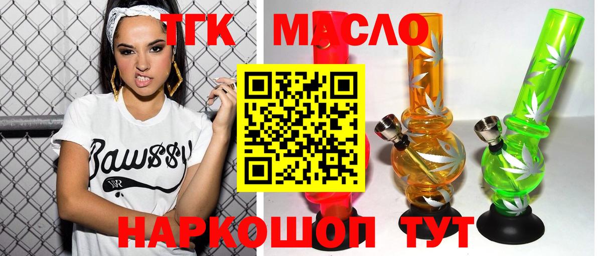 ТГК Wax Кондопога