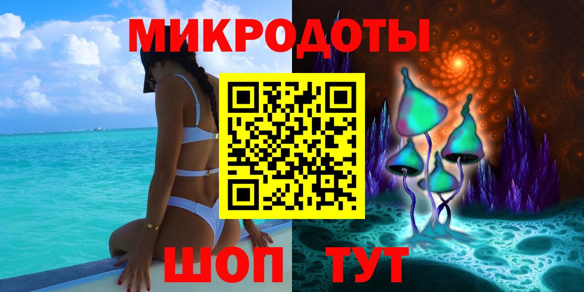 Псилоцибиновые грибы мицелий Кондопога