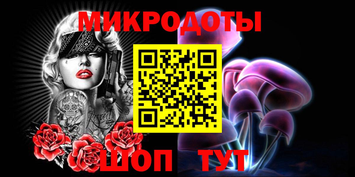 МЕТАДОН  Гашиш  ЭКСТАЗИ  Вход с VPN  МЕФ  МЕФ кристаллы  Кондопога  Каннабис  Гашиш 