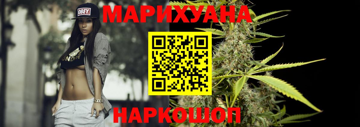 Конопля Ganja Кондопога