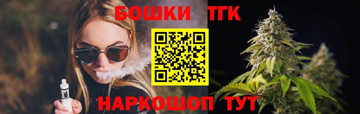 МАРИХУАНА сатива Кондопога