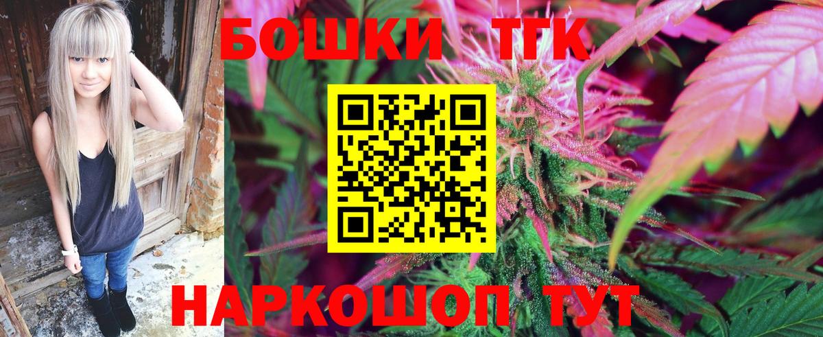 Кондопога  Канабис White Widow  Бошки Шишки индика  Вход с VPN 